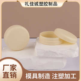 【米黄色限定】厂家直销批发凡士林面霜皴裂膏防干裂特润膏可印刷