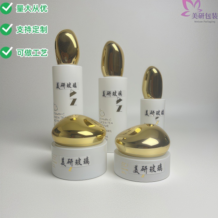 护肤品乳液套装玻璃瓶亮金盖50g面霜瓶1-120ml按压玻璃瓶厂家直营