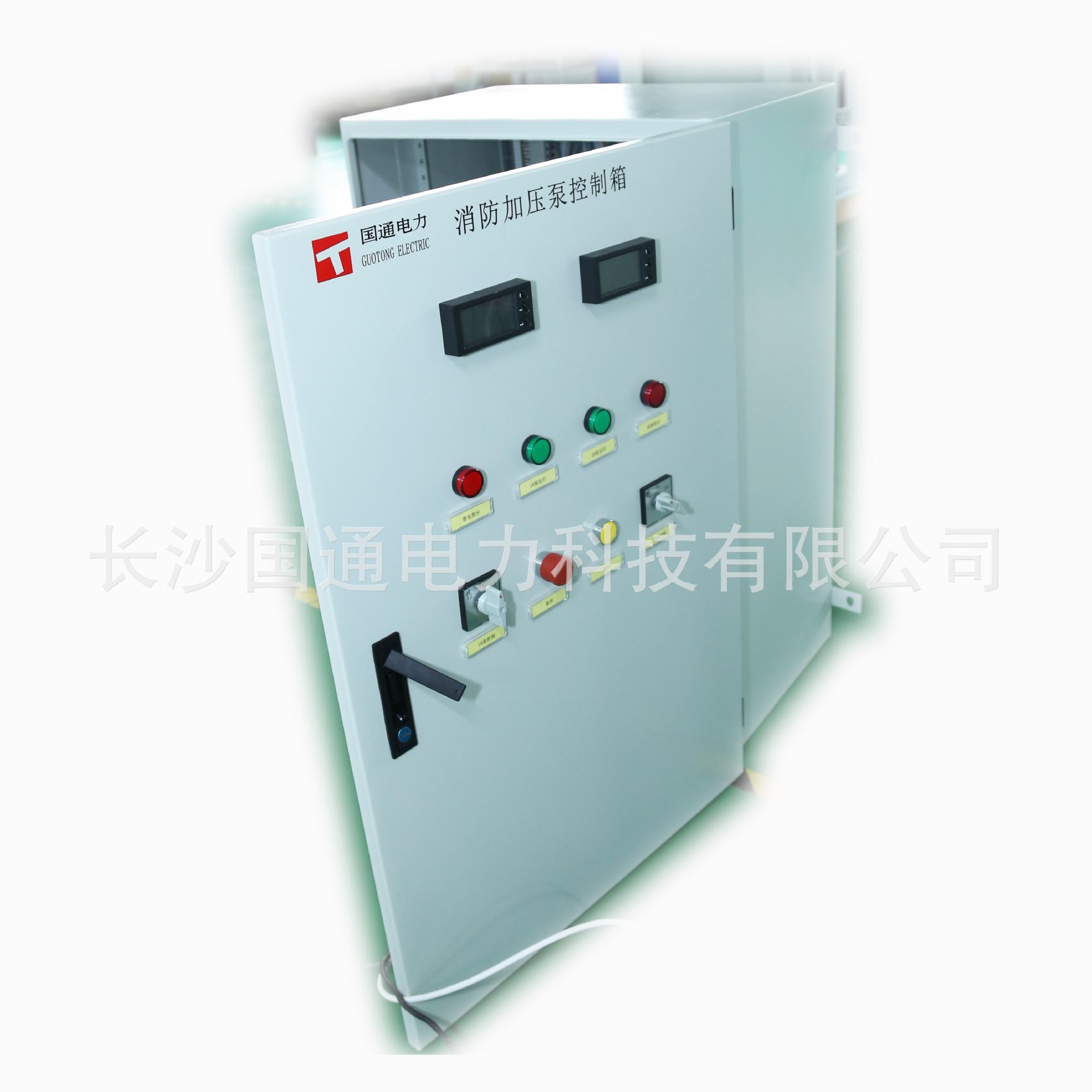 带通信自动控制的消防加压泵控制箱（水电站泵站用）