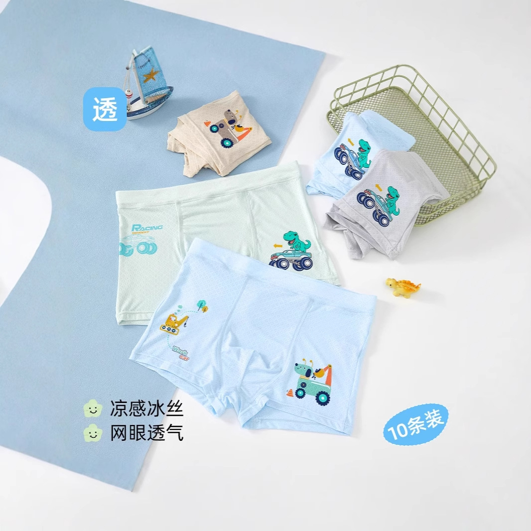 Qiaoyier Children's Underwear Ice Silk Boys' Thin Mesh Pants Antibacterial Breathable Boys' Class a Cardboard Packaging for Small and Medium-Sized Children