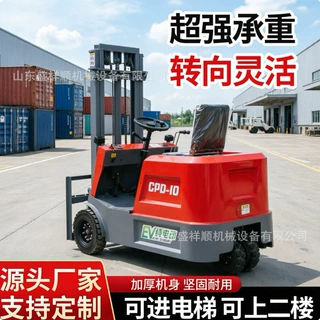 三支点电动叉车1吨小型液压升降堆高简易三轮搬运迷你家用0.5叉车