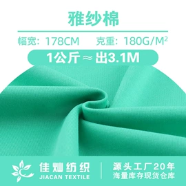 汗布;其他针织面料;罗纹布