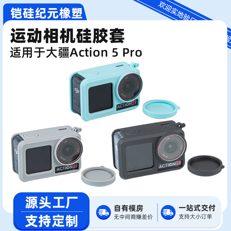 DJI ACTION 4 カメラバックパッククリップ Insta360 X5/ポケット固定ショルダーストラップブラケットアクセサリーに適しています。|undefined