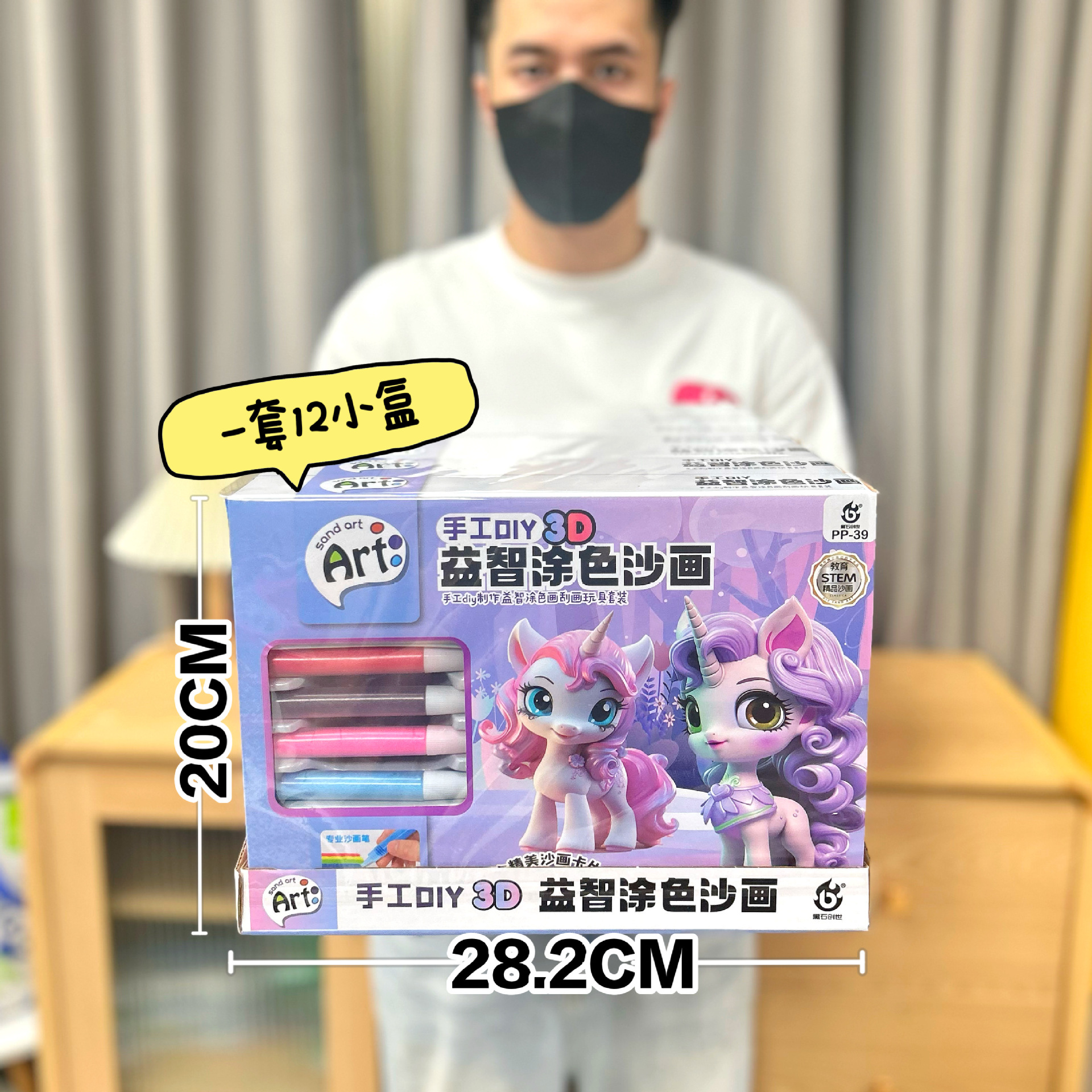 Juego de Pintura de Arena de Pony para Niños de Arena de Colores