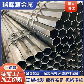 异型管;焊管;方管