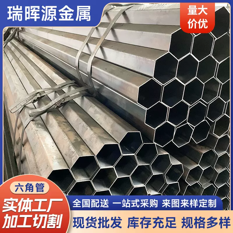 q195冷拔冷拉内外六角方管桥梁建筑外六角内圆管冷拔异型管装饰管