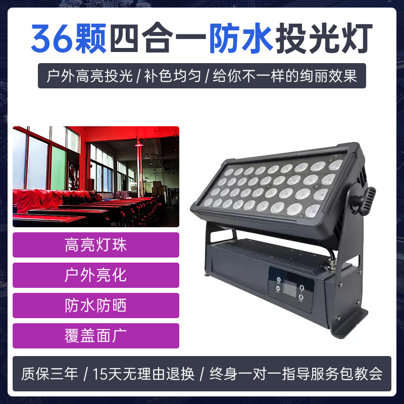 Lámpara de proyección de luz de ciudad de dos pisos al aire libre Lámpara de proyección de superficie Lámpara de teñido de punto escénico Lámpara de iluminación de turismo cultural