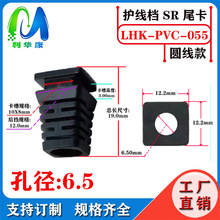 �Դ��6.5mm�Wββ�;���β�� �Aβ�n�x��������SR�o�׿�����©��