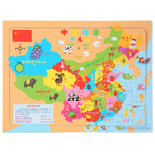 Wooden 60-Piece Jigsaw Puzzle for Children: Animal Cartoon Fairy Tale Story Flat Puzzle Baby Early Education Educational Building Blocks Toy