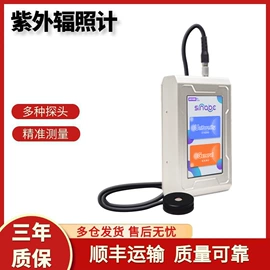 其他仪器仪表;硬度计;光学检测仪