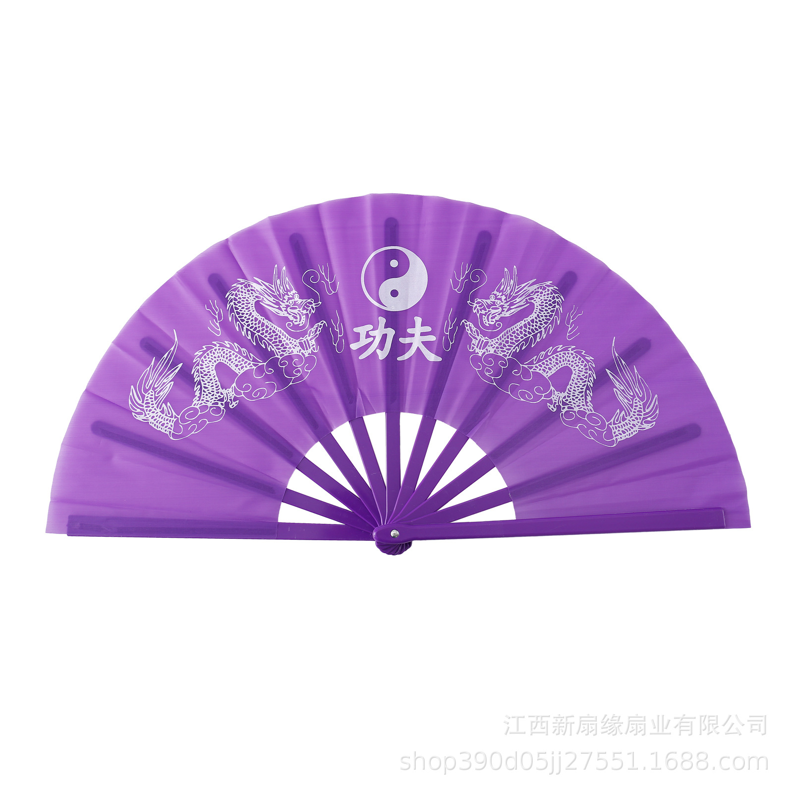 한 발 플라스틱 뼈: 보라색 더블 드래곤