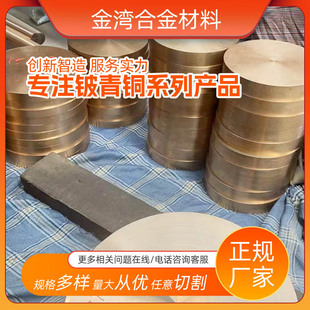 C17500����늘O�I��������~�Ϻ���~�Ͻ��􎧾���
