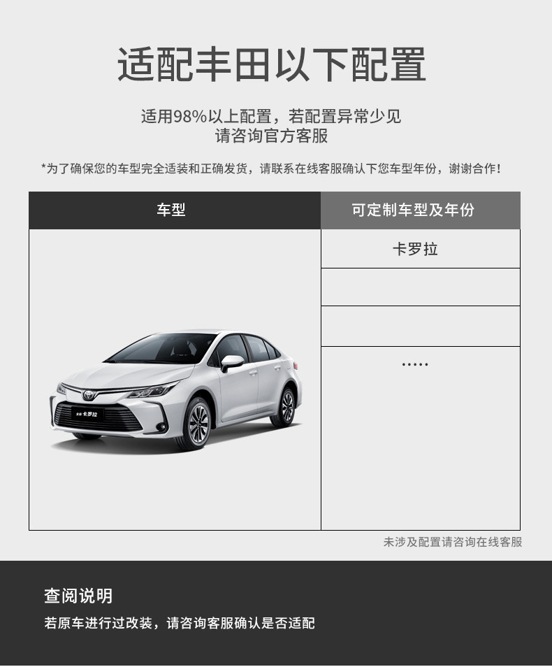 Specialized Toyota Corolla full-cover interior decoration trim carpet, dual-engine door sill covers, TPE car floor mats