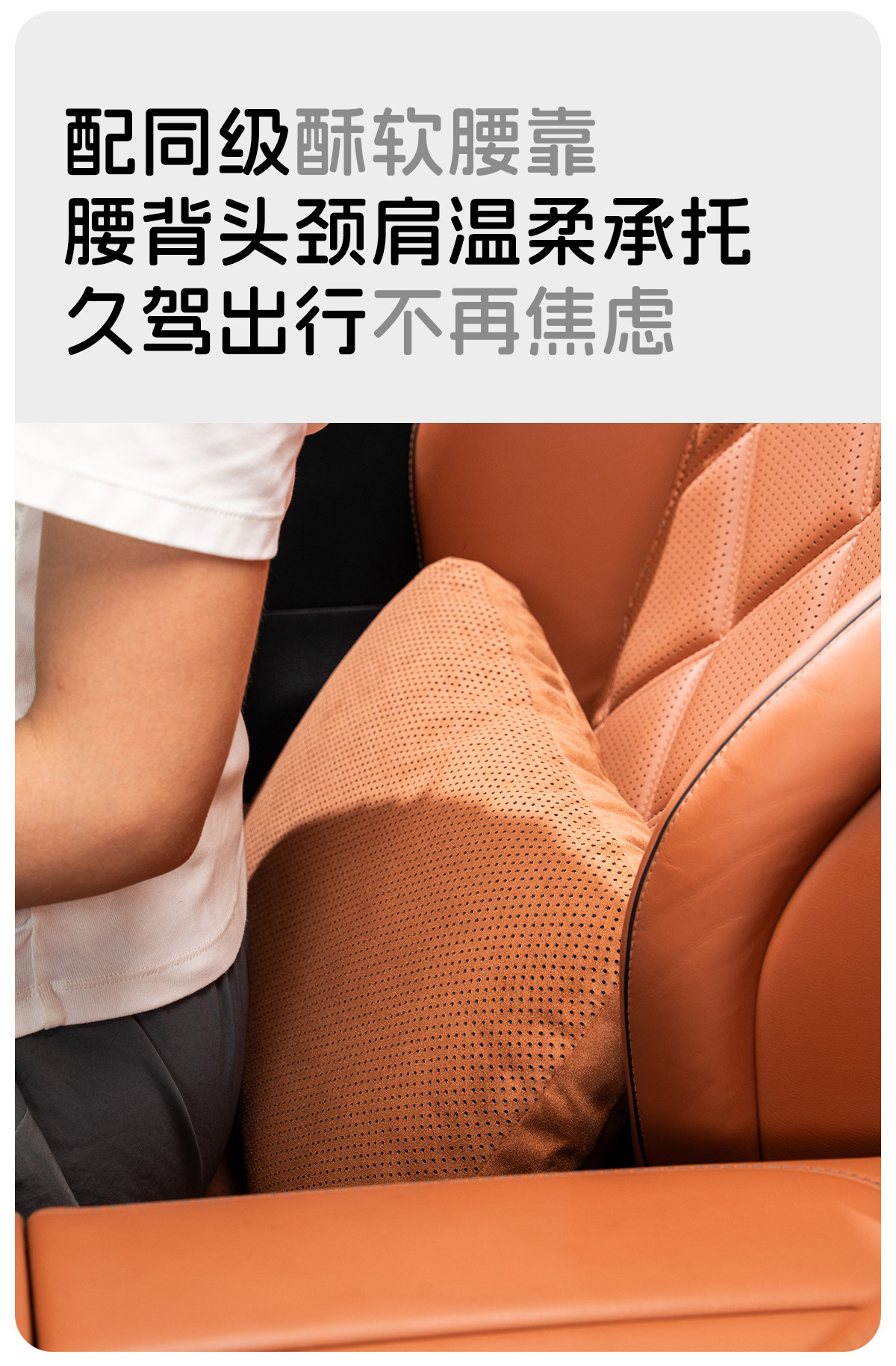 Perforated Suede Car Headrest Breathable and Moisture-Absorbent Dupont Bio-Velvet Neck Pillow Car Seat Lumbar Support