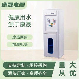 饮水机;台式净饮机;冷水机