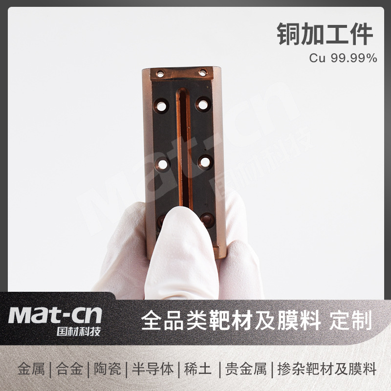 铜加工件高精Cu加工件 工业零件轴承齿轮密封件连接 模具生产领域