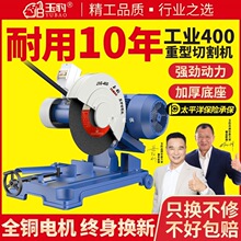 ���I��400���и�C�����Ͳ�2.2/3/4KW�๦�ܽ��ٷ��ܲ��P�����