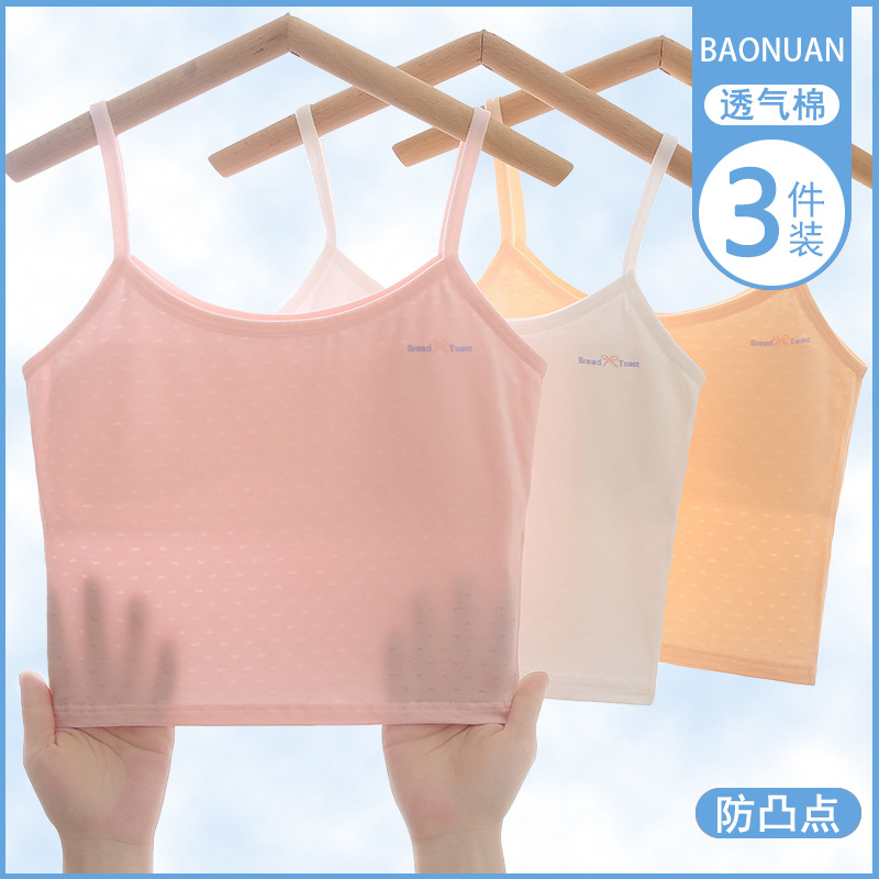 Chaleco de verano personalizado para niñas de 7 - 12 años de edad, niñas de secundaria, ropa interior de hielo, sujetador de cinturón