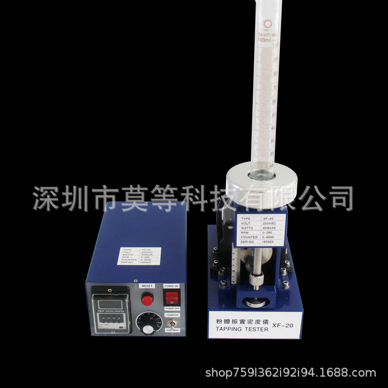 振实密度计 XF-20体积密度松装密度振实密度计