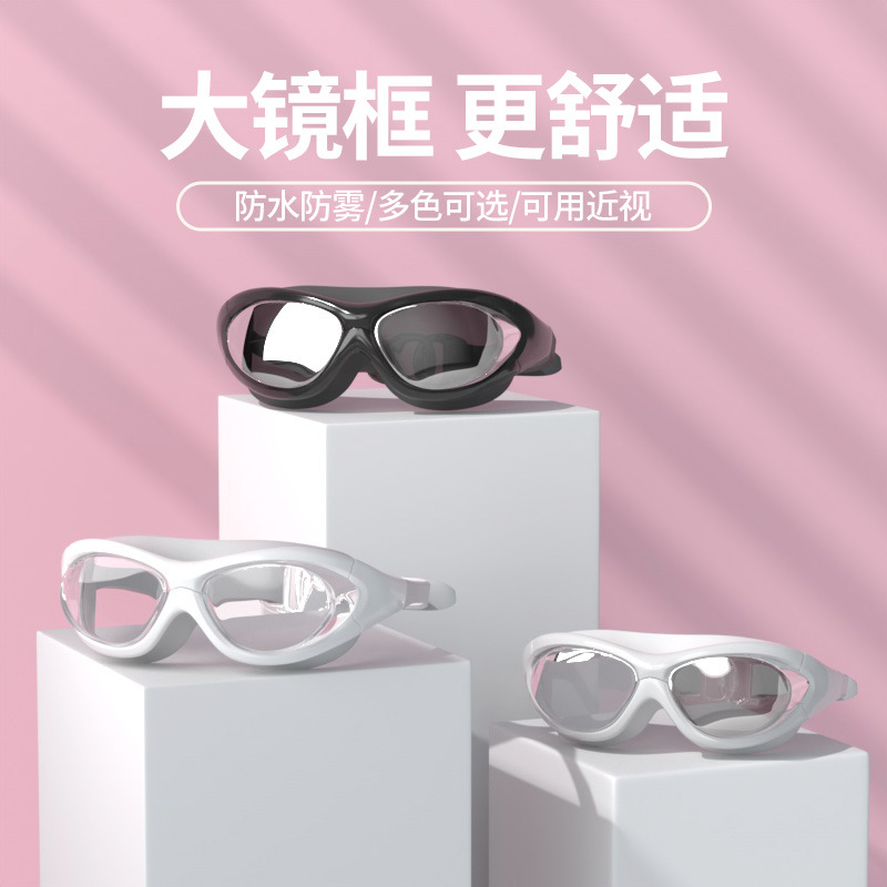Adult style anti-fog high-definition swimming goggles for men and women, flat myopia swimming goggles, protective swimming goggles, swimming equipment wholesale