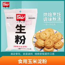 ���lһ��һζ�������׵��ۺ決ԭ�Ϲ���ը�������ˮ���۵���ԭ��