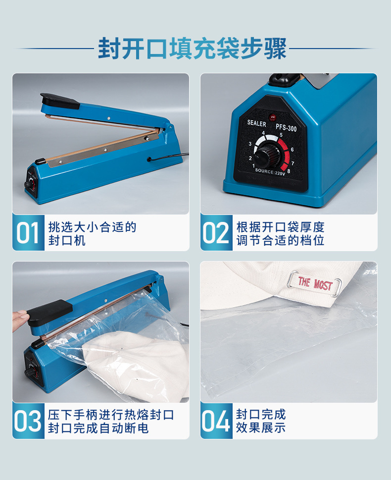 塑料薄膜袋封切机 新型手压式铝箔袋塑封机 家用商用包装封口机详情11
