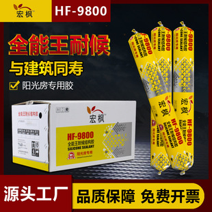 9800���Թ�ͪ�Y���z�T����ˮ�ܷ��zĻ�����B�ͺ��z�����
