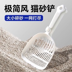 大号猫砂铲塑料细孔长柄铲猫屎专用铲子豆腐砂通用宠物清洁用品