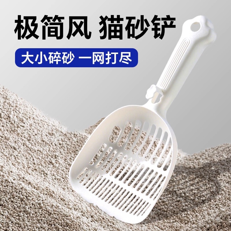 大号猫砂铲塑料细孔长柄铲猫屎专用铲子豆腐砂通用宠物清洁用品|undefined