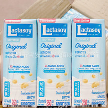 批發泰國進口力大獅原味豆奶豆漿飲品營養兒童早餐奶250ml36盒1箱