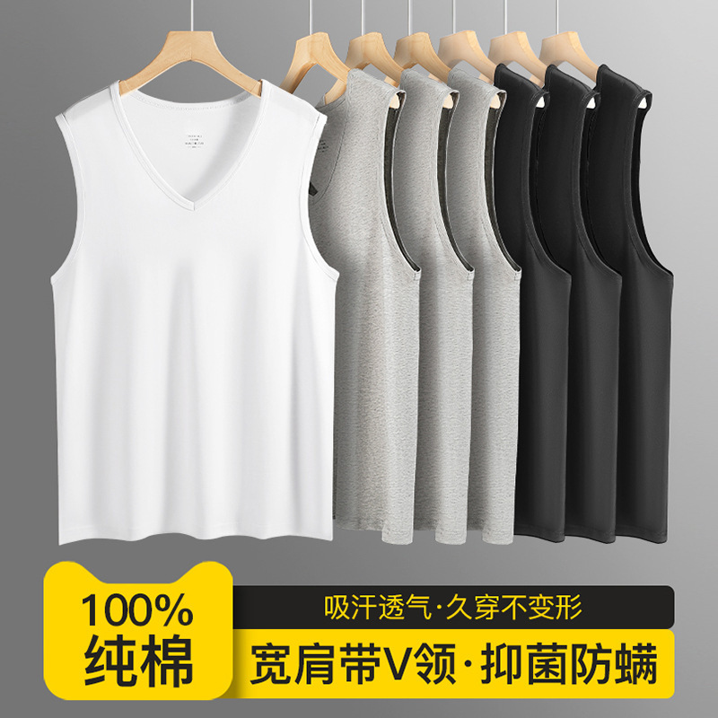 [3 Pack] Men's V-neck vest cotton inner wear sports cotton underwear wide shoulder spring and summer bottoming undershirt