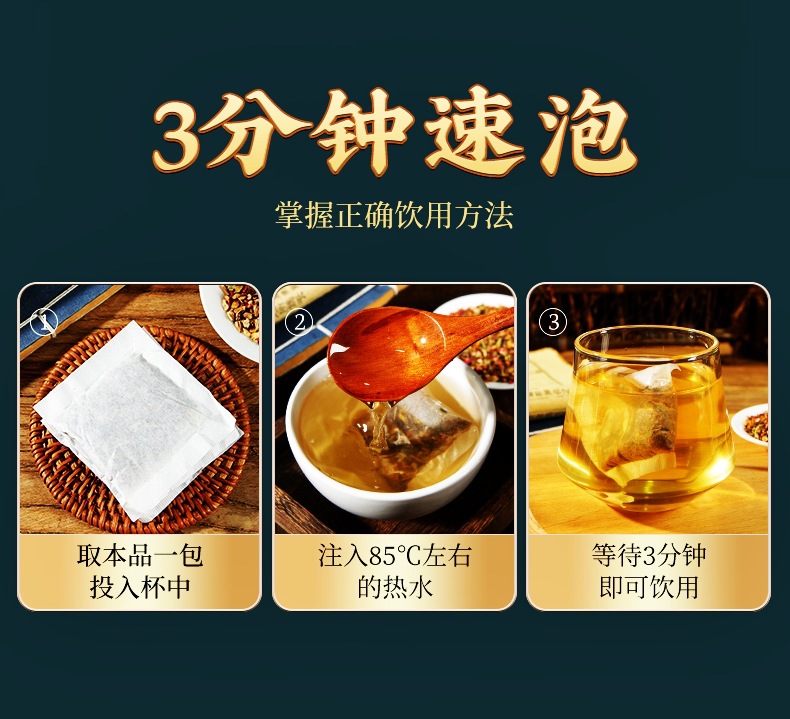 Cistanche Deserticola Tea Rou Cong Rong Herbal Tea Bags 150g 30 Sachets Daily Wellness Brew specifications
