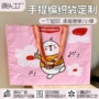 编织超大定制展会蛇皮袋