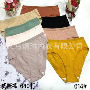 ���QƷ��β�ο羳mix��ѝ����ѝ�����������n�Ű�mix stock