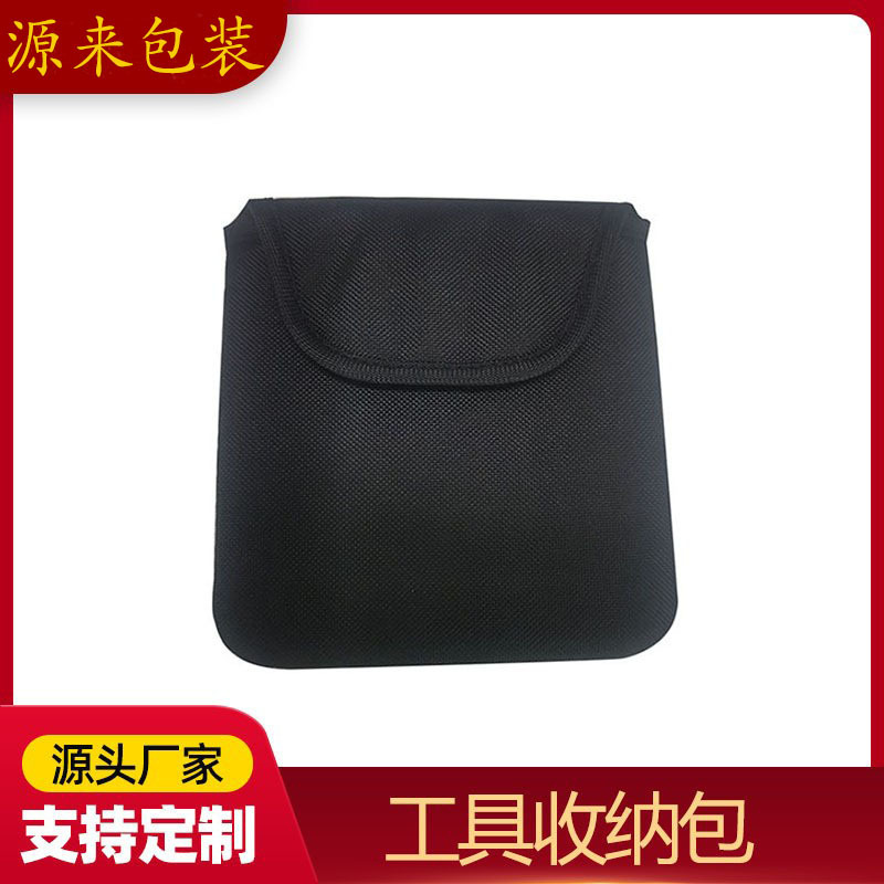 东莞厂家批发五金工具收纳包零件收纳包牛津布工具包