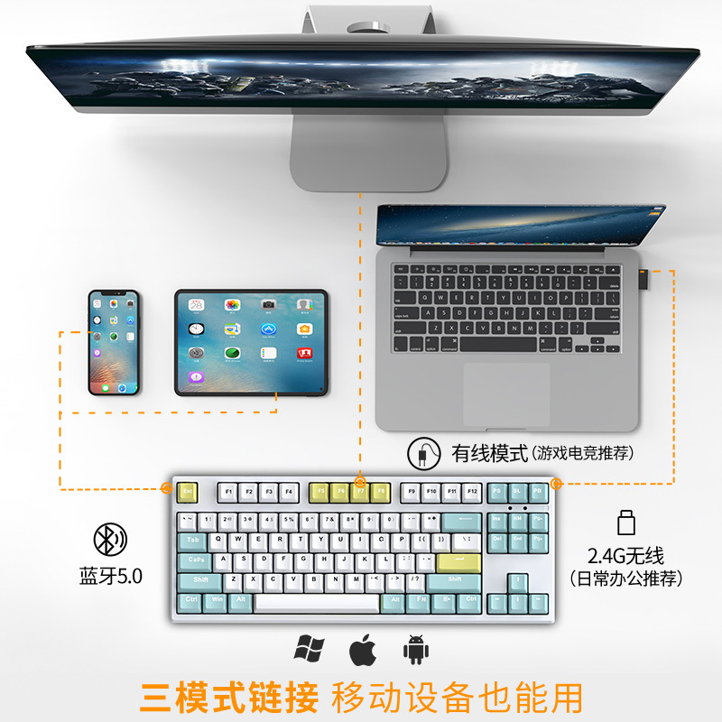 87 teclas inalámbricas Bluetooth tres modos pequeños juegos de teclado mecánico de deportes electrónicos chicas de oficina lámpara RGB en caliente tema PBT