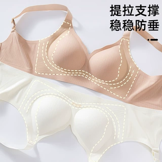 高品质无痕粉底液内衣女士聚拢防下垂无钢圈文胸大胸显小薄款胸罩