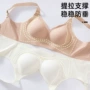 薄款高品质聚拢无痕胸罩