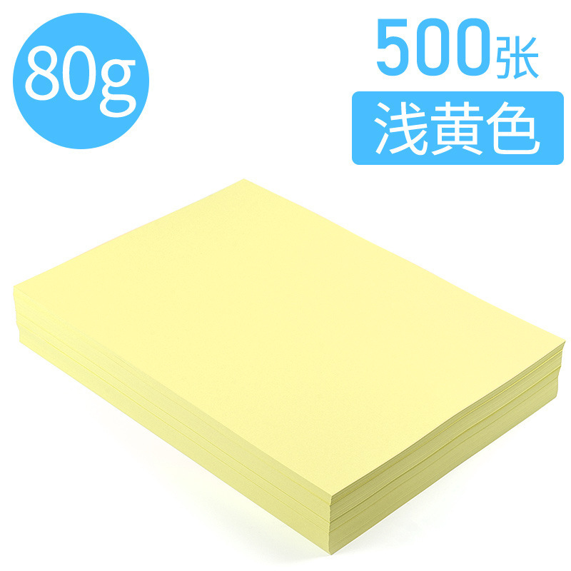 カラー印刷用紙500枚80gピンクa 4用紙コピー用紙a 4ピンク大赤色黄金色混入70g|undefined