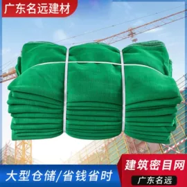 盖土网;护栏网;铁丝网