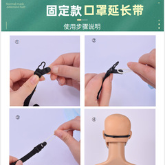 Fixed Length Elastic Anti-Slip Hook Earphone Adjustable Tightening Extension Strap Amazon Cross-Border