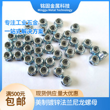 10#~5/8����2����\���m�����i�o��ĸӢ��4.8�����mƽ���i�o��ñ