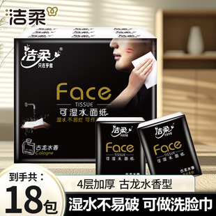 ����������face�ɝ�ˮ�����С����������ˮ��ζ��yʽ�ͽ���18��