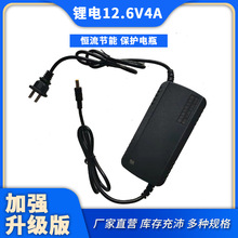 �S��ֱ�N12.6V4A�늳س������Ԫ�ۺ���18650늳ؽMͨ�ó����