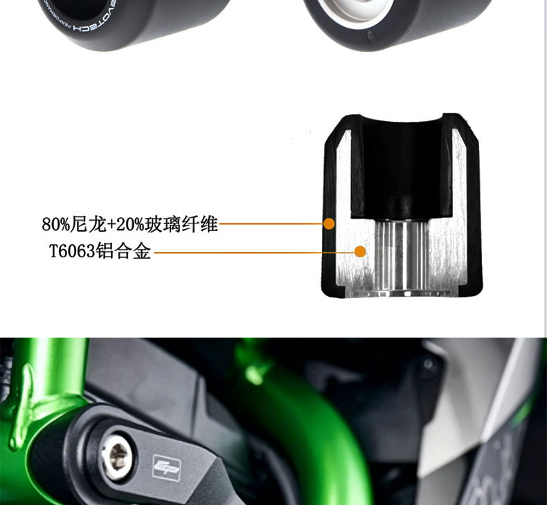 Suitable for Kawasaki Zh2/Zh2 Se New Modified Ep Body Anti-Fall Ball Aluminum Alloy Engine Protection Bar Accessories