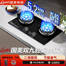 ������GOME��ȼ�����p��5.2kw�ͻ����Ƕ��ʽ����ú��t�ͻ���
