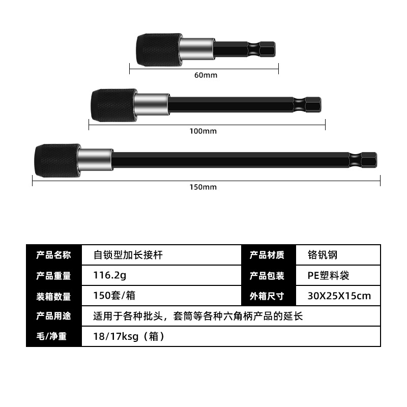 Juego de 3 piezas de tornillo hexagonal de color varilla de conversión por lotes de aire manguito varilla de conexión con bola de acero 1/2 1/4 3/8
