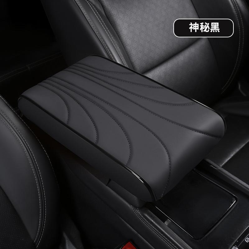 Fushou Car Armrest Box Heightening Pad Elbow Support Central Armrest (Armrest box pad) - black