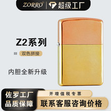ZORRO���_�S�~����ú�ʹ��CZ2-2009�pɫƴ�Ӈ��L�͹���ʽ�����l