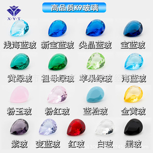 �d��̩��ʯ K9�������β�ɫ��ʯ ������β���������S��ֱ�N